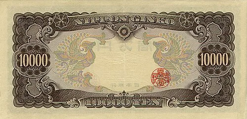 پشت اسکناس — 10000Yen ژاپن