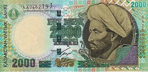 روی اسکناس — 2000Tenge قزاقستان