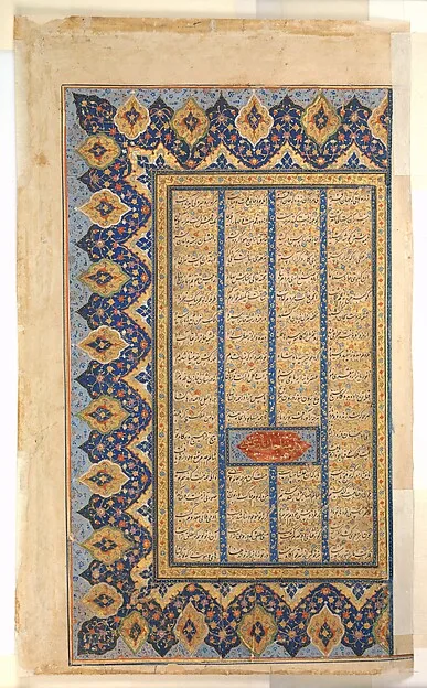«بزم در باغ»، برگی از مطلعالانوار، خمسه امیرخسرو دهلوی — نمای تکمیلی ثبتشده در رکورد موزه
