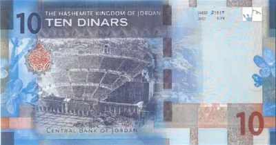 پشت اسکناس — 10 dinars اردن