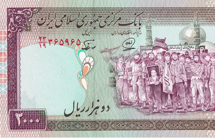روی و پشت «۲۰۰۰ ریال — جمهوری اسلامی ایران، ۱۹۸۶–۲۰۰۵ م» — عکس رکورد کاتالوگ نومیستا