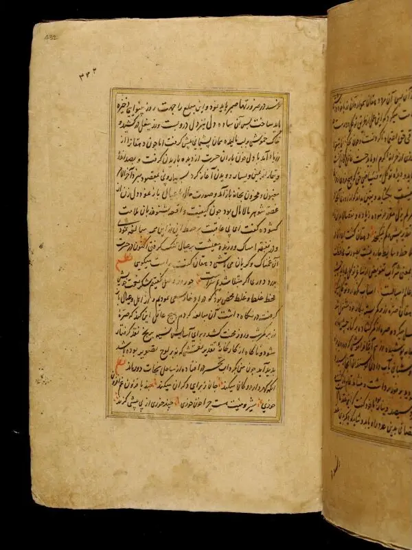 Painting: Anvar-i Suhayli — تصویر رکورد موزهٔ ویکتوریا و آلبرت — شمارهٔ رکورد IS.13:432/1-1962