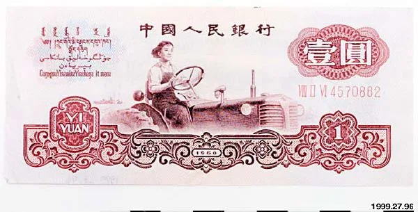 banknote, currency — تصویر رکورد یوروپیانا