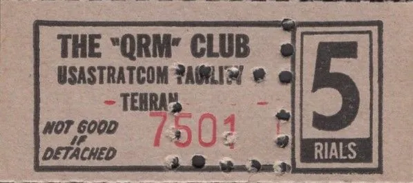 روی «5 Rials (QRM Club) ND (1960-1979)» — عکس رکورد Numista