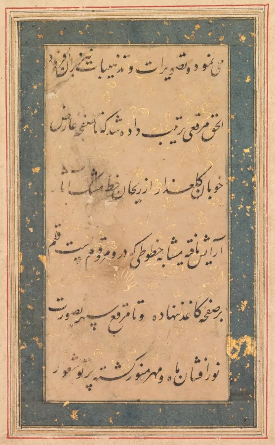 Calligraphy: Preface to the Anvar-i Suhaili — تصویر رکورد موزهٔ هنر کلیولند (دسترسی آزاد)