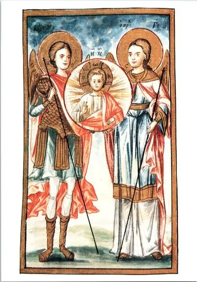 Arhanghelii Mihail și Gavril cu Iisus Emanuel - miniatură. Miscelaneu în limba greacă. Începutul sec. XIX, atelier grecesc (?) — تصویر رکورد یوروپیانا