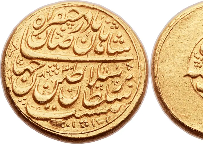 روی و پشت «۱ مهر — نادرشاه افشار، ۱۷۴۱–۱۷۴۷ م» — عکس رکورد کاتالوگ نومیستا