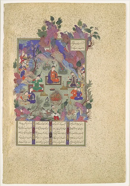 "The Feast of Sada", Folio 22v from the Shahnama (Book of Kings) of Shah Tahmasp — تصویر رکورد موزهٔ متروپولیتن (دسترسی آزاد)