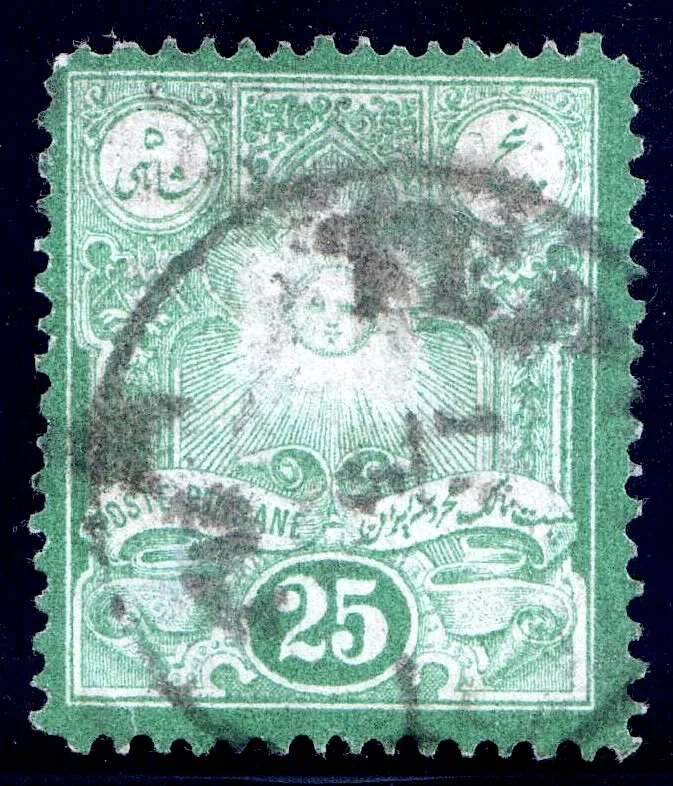 Iran 1881 Sc49 — تصویر از ویکی‌انبار