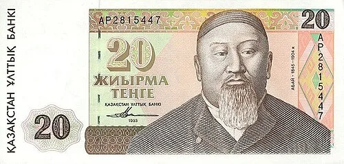 روی اسکناس — 20 tenge قزاقستان