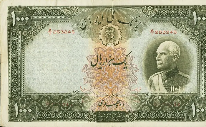 روی و پشت «۱۰۰۰ ریال — رضاشاه پهلوی، ۱۹۳۷–۱۹۴۲ م» — عکس رکورد کاتالوگ نومیستا