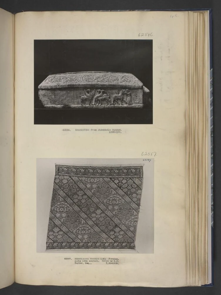 نمای تکمیلی همان اثر — شمارهٔ اموال T.82-1929