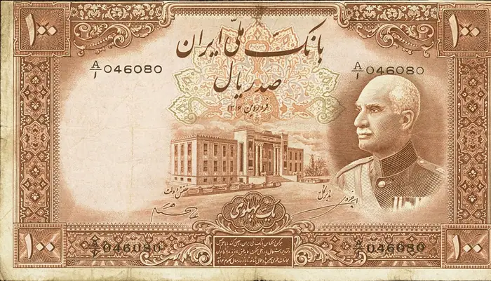 روی و پشت «۱۰۰ ریال — رضاشاه پهلوی، ۱۹۳۷–۱۹۴۱ م» — عکس رکورد کاتالوگ نومیستا