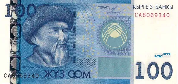تصویر ثبتشده برای این تیپ در ویکیداده