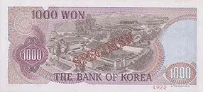 پشت اسکناس ₩1,000 وون کرهٔ جنوبی