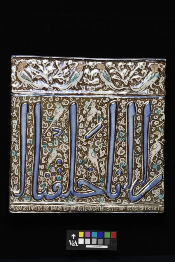 Tile — تصویر رکورد موزهٔ ویکتوریا و آلبرت