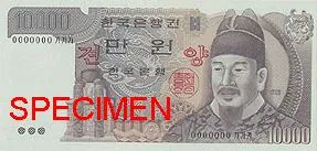 روی اسکناس ₩10,000 وون کرهٔ جنوبی