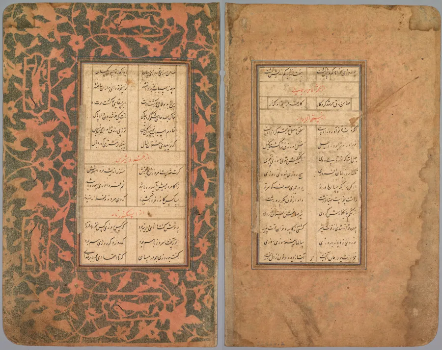 School Exercise Alphabet — تصویر رکورد موزهٔ هنر کلیولند (دسترسی آزاد) — شمارهٔ رکورد 1933.498.2