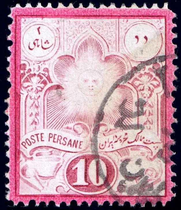 Iran 1882 Sc51g — تصویر از ویکی‌انبار