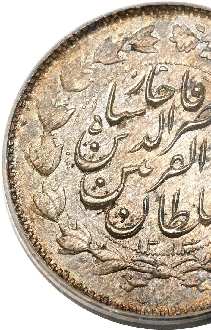 روی و پشت «۲۰۰۰ دینار — ناصرالدینشاه قاجار، ۱۸۹۶ م» — عکس رکورد کاتالوگ نومیستا