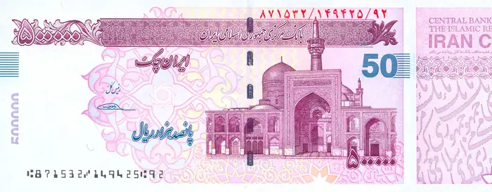 روی و پشت «۵۰۰ ۰۰۰ ریال — جمهوری اسلامی ایران، ۲۰۰۸–۲۰۱۴ م» — عکس رکورد کاتالوگ نومیستا