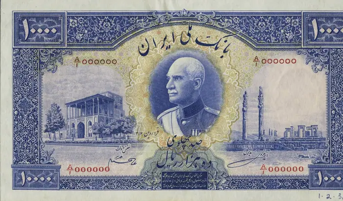 روی و پشت «۱۰ ۰۰۰ ریال — رضاشاه پهلوی، ۱۹۳۷ م» — عکس رکورد کاتالوگ نومیستا