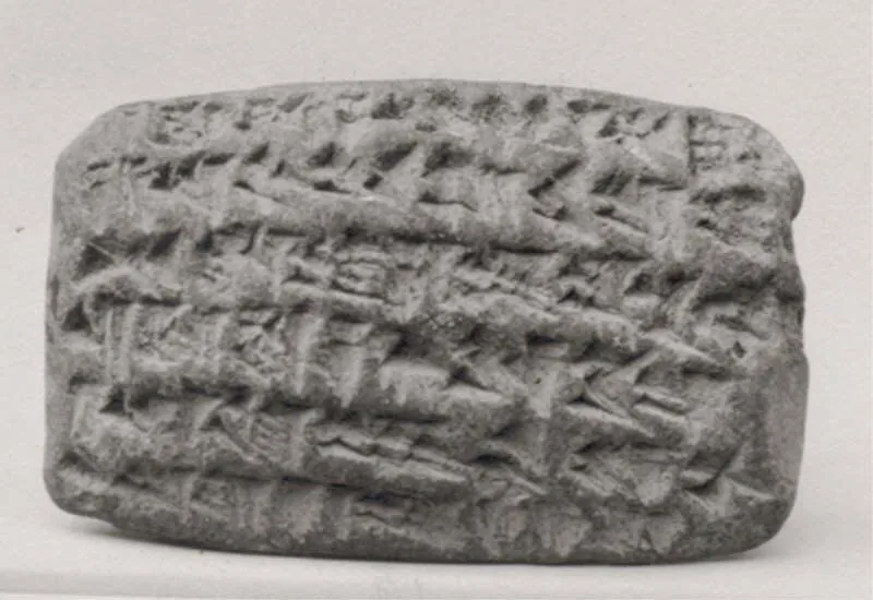 Cuneiform tablet: account of silver disbursements, Egibi archive — تصویر رکورد موزهٔ متروپولیتن (دسترسی آزاد)