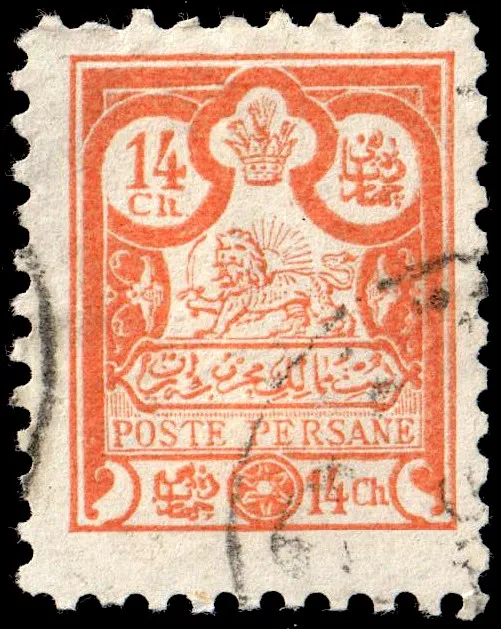 Iran 1891 Sc86 used 10.5 — تصویر از ویکی‌انبار