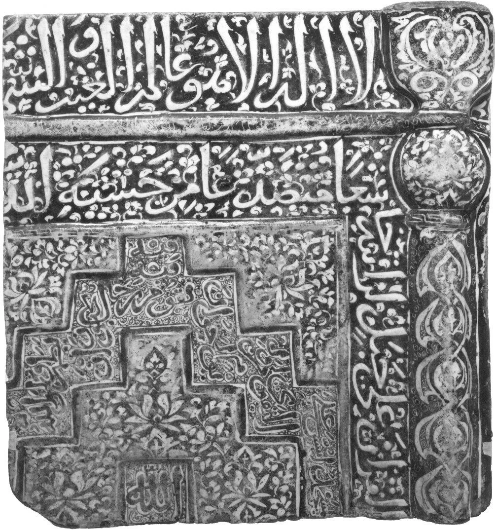 کاشی محرابی‌شکل ناقص — نمای تکمیلی ثبت‌شده در رکورد موزه