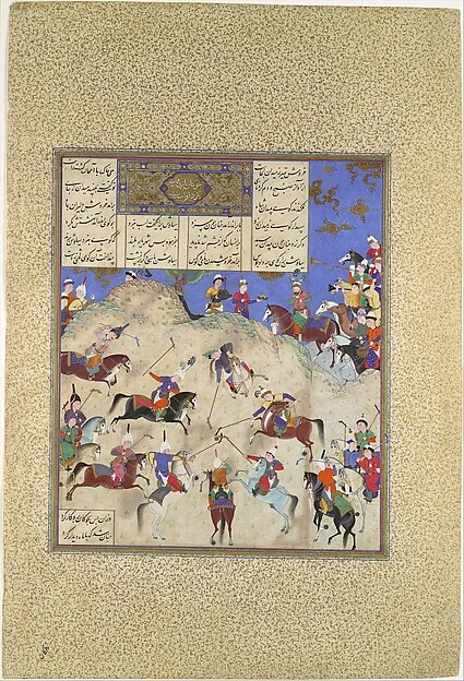 "Siyavush Plays Polo before Afrasiyab", Folio 180v from the Shahnama (Book of Kings) of Shah Tahmasp — تصویر رکورد موزهٔ متروپولیتن (دسترسی آزاد)