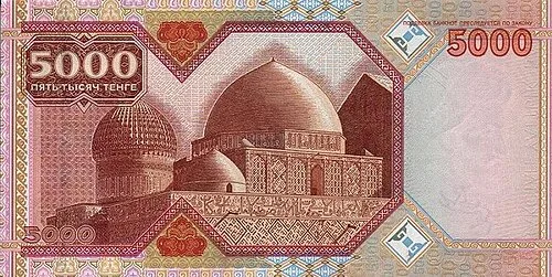 پشت اسکناس — 24-5000Tenge قزاقستان