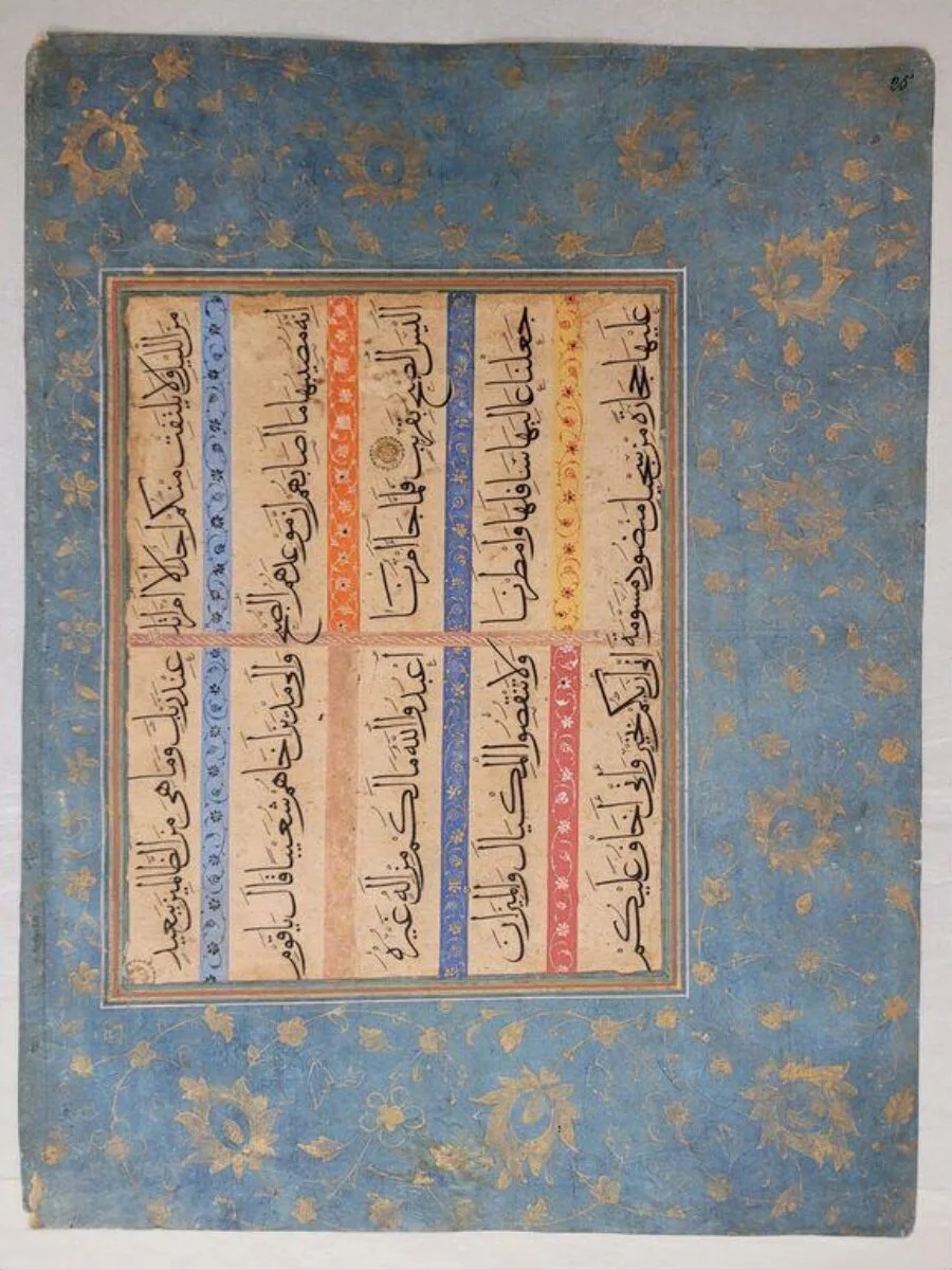 Manuscript page — تصویر رکورد موزهٔ ویکتوریا و آلبرت