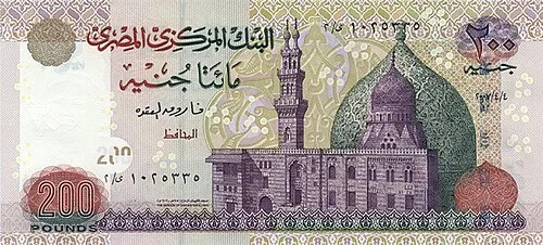 روی اسکناس — 200 Pounds مصر