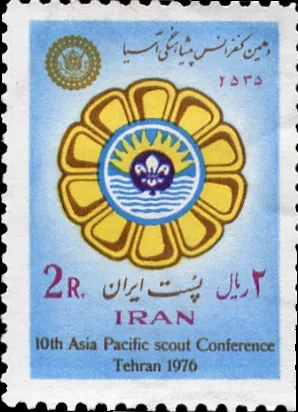 10th Asia Pacific Scout Conference Tehran 1976 stamp — تصویر از ویکی‌انبار