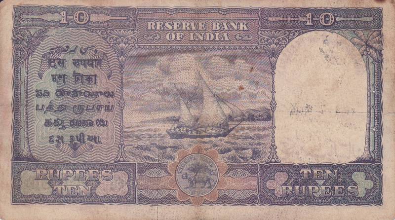 روی اسکناس — 10 rupee بنگلادش