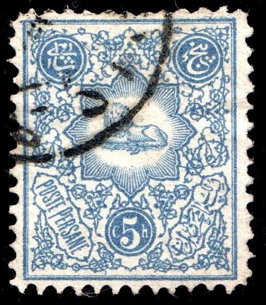 Iran 1885-1886 Sc62 — تصویر از ویکی‌انبار