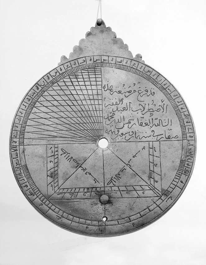 Astrolabe de Muhammad Saffar — تصویر رکورد یوروپیانا