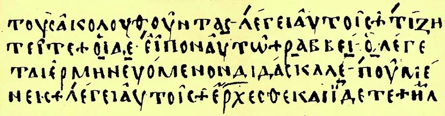 Codex Seidelianus II — تصویر رکورد ویکیداده