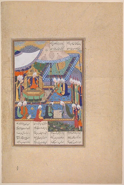 "Buzurjmihr Masters the Hindu Game of Chess", Folio 639v from the Shahnama (Book of Kings) of Shah Tahmasp — تصویر رکورد موزهٔ متروپولیتن (دسترسی آزاد)