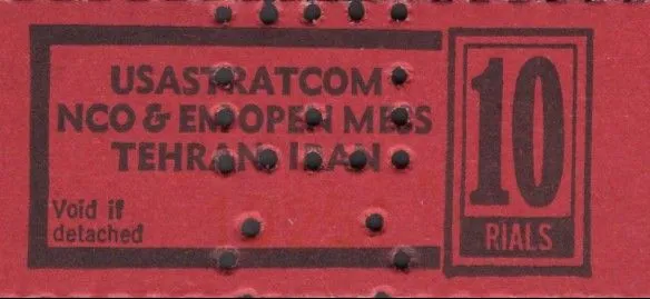 روی «10 Rials (USASTRATCOM NCO & EM Open Mess) ND (1960-1979)» — عکس رکورد Numista