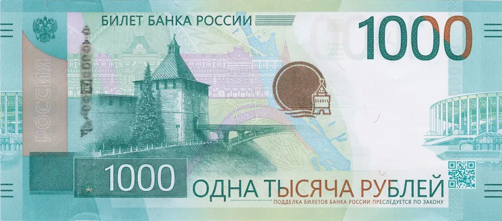 روی اسکناس 1,000 ₽ روبل روسیه