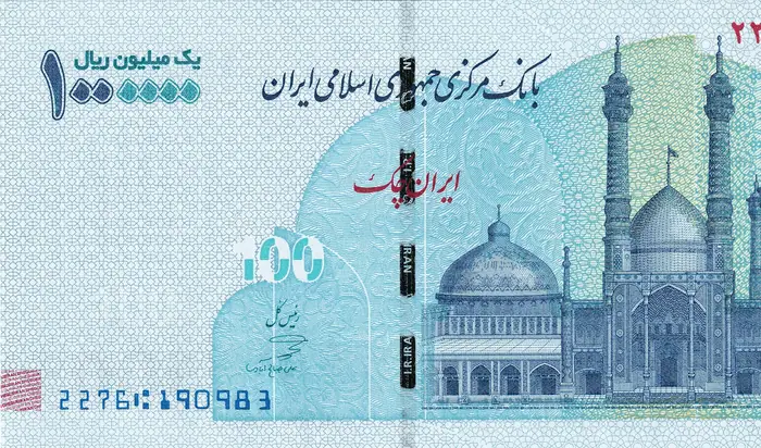 روی و پشت «۱ ۰۰۰ ۰۰۰ ریال — جمهوری اسلامی ایران، ۲۰۲۲–۲۰۲۳ م» — عکس رکورد کاتالوگ نومیستا
