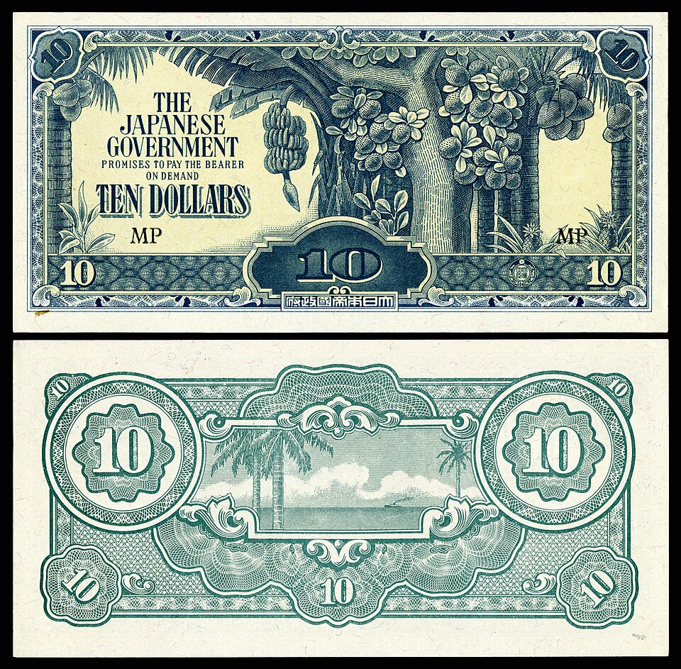 روی اسکناس — 10 dollar مالزی