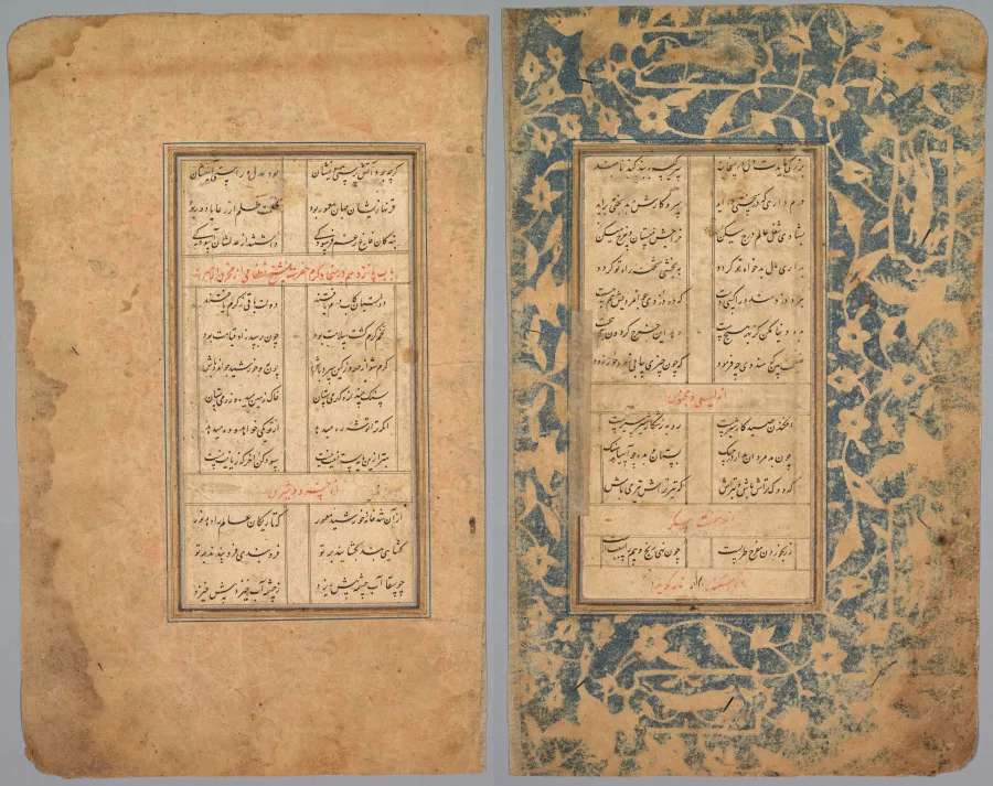 School Exercise Alphabet — تصویر رکورد موزهٔ هنر کلیولند (دسترسی آزاد) — شمارهٔ رکورد 1933.498.4