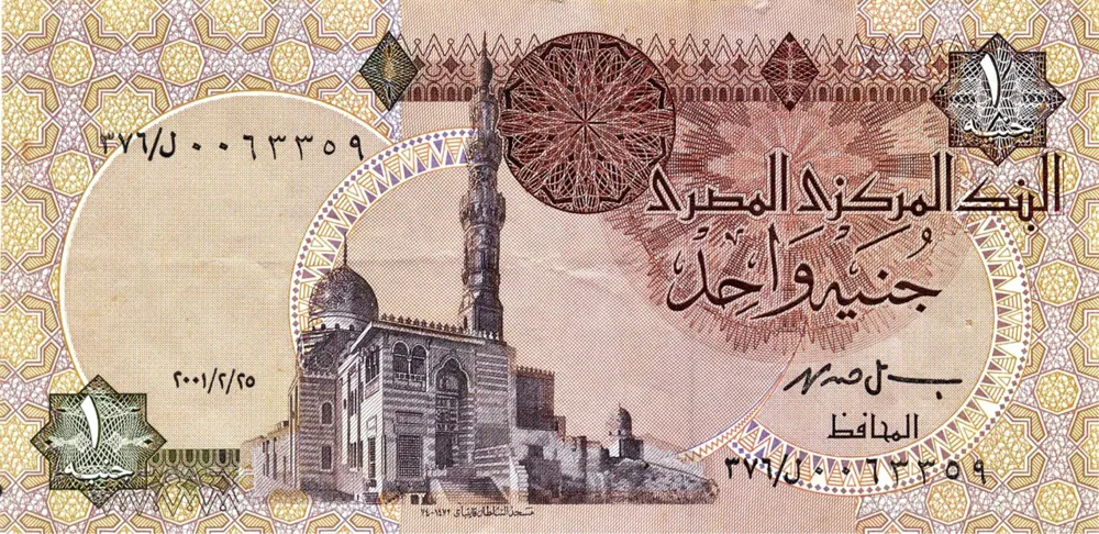 روی اسکناس £1 پوند مصر