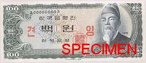 روی اسکناس ₩100 وون کرهٔ جنوبی