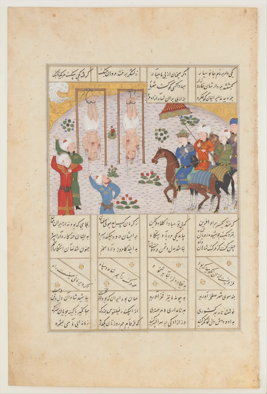 "Alexander Executes Janusiyar and Mahiyar, the Slayers of Darius", Folio from a Shahnama (Book of Kings) of Firdausi — تصویر رکورد موزهٔ متروپولیتن (دسترسی آزاد)