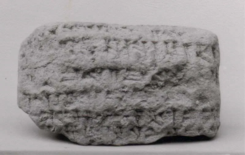 Cuneiform tablet: account of aromatics, Ebabbar archive — تصویر رکورد موزهٔ متروپولیتن (دسترسی آزاد)