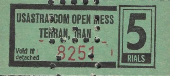 روی «5 Rials (USASTRATCOM Open Mess) ND (1960-1979)» — عکس رکورد Numista