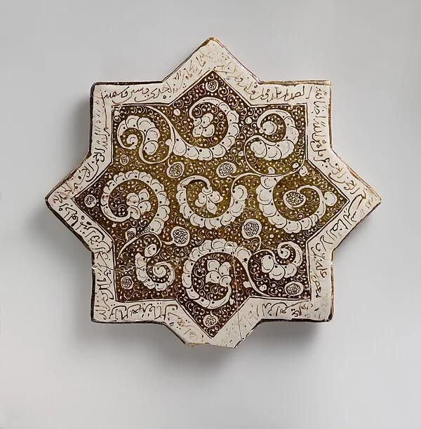 Star-Shaped Tile — تصویر رکورد موزهٔ متروپولیتن (دسترسی آزاد)
